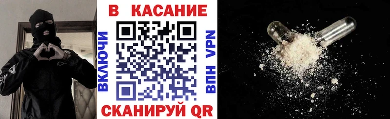 Все наркотики Анжеро-Судженск АМФЕТАМИН  Псилоцибиновые грибы  A PVP  Марихуана  Кокаин  ГАШ 