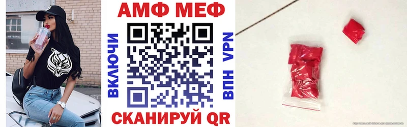 Amphetamine 98%  Анжеро-Судженск 