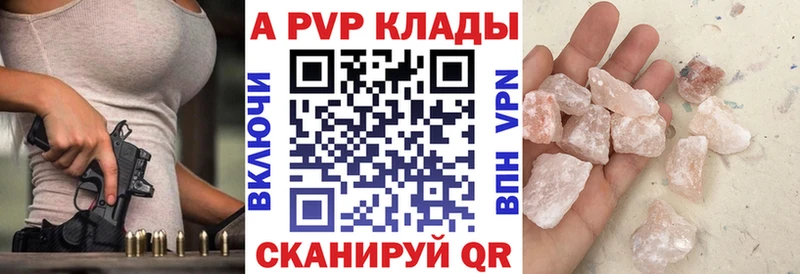 Alpha-PVP мука  Анжеро-Судженск 