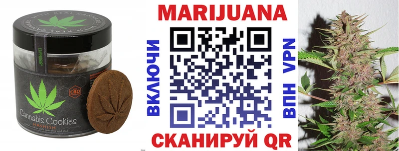 блэк спрут зеркало  наркотики  Анжеро-Судженск  Печенье с ТГК марихуана 