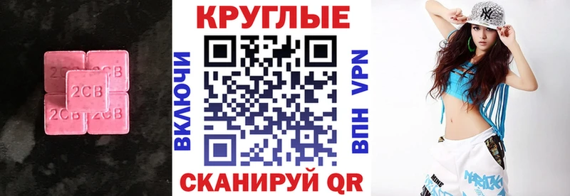 где продают   Анжеро-Судженск  Экстази TESLA 