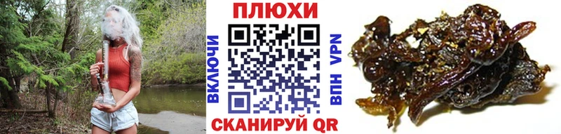 ГАШ Cannabis  купить наркотик  Анжеро-Судженск 