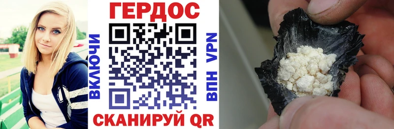 Героин афганец  как найти   Анжеро-Судженск 