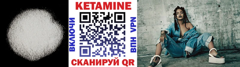 omg как зайти  купить  сайты  Анжеро-Судженск  Кетамин VHQ 