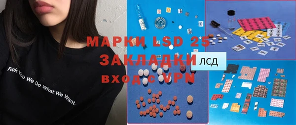 метамфетамин Алзамай