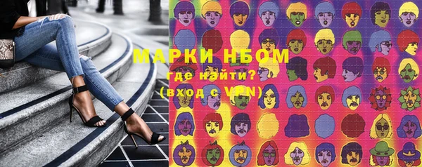 метамфетамин Алзамай