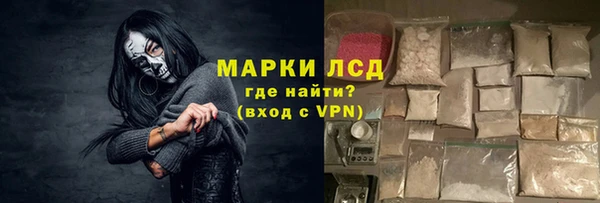 метамфетамин Алзамай