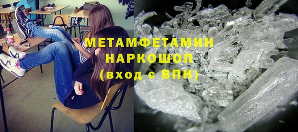 метамфетамин Алзамай