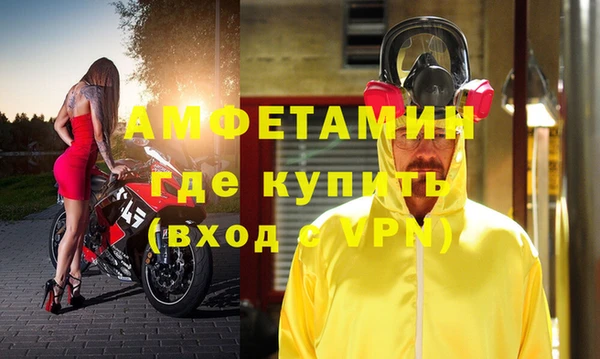 метамфетамин Алзамай
