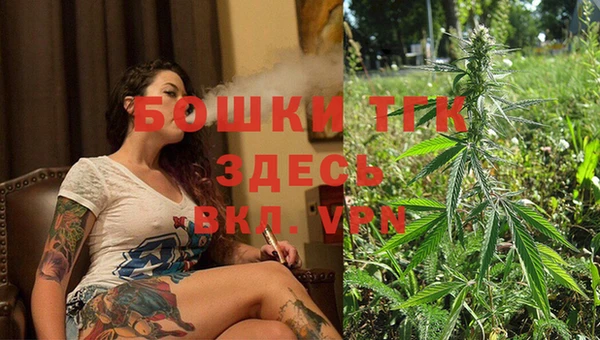 амфетамин Дедовск