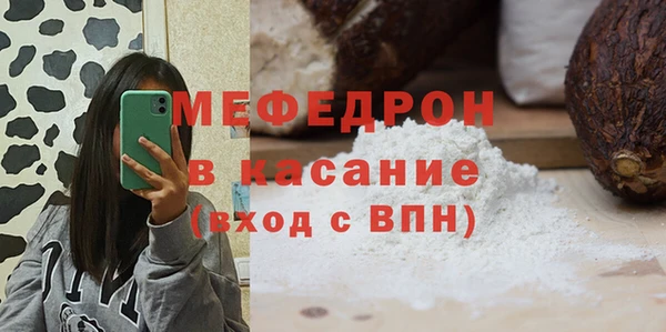 соль курить ск Саяногорск