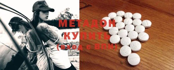 метамфетамин Алзамай