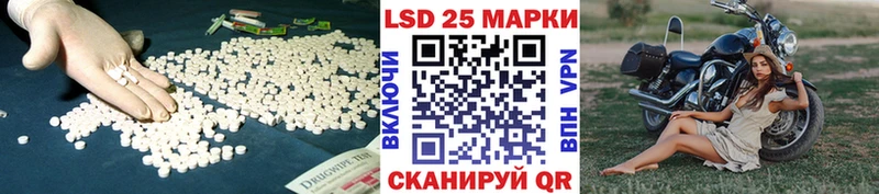 LSD-25 экстази ecstasy  Анжеро-Судженск 
