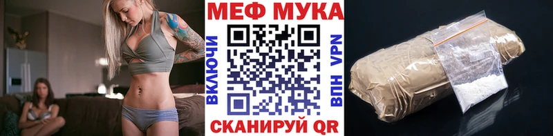 МЕФ VHQ Анжеро-Судженск