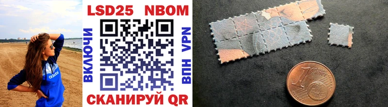 где найти   Анжеро-Судженск  Марки NBOMe 1,5мг 