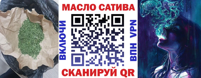 Дистиллят ТГК THC oil  Анжеро-Судженск 