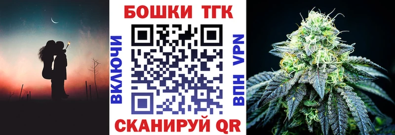 Шишки марихуана конопля  где купить наркоту  Анжеро-Судженск 